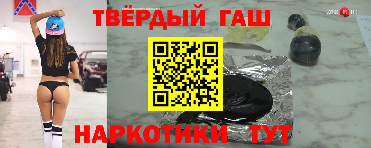 ГАШ  ГАШ гашик  Вход с VPN  Сальск  ГАШ индика сатива 