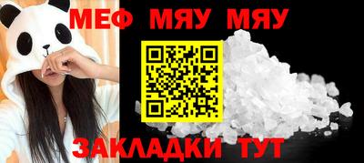 каннабис Пенза