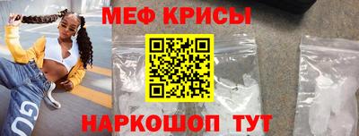 прущие грибы Первоуральск