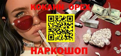 ПСИЛОЦИБИНОВЫЕ ГРИБЫ Партизанск
