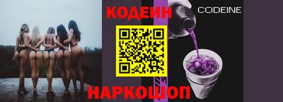 ПСИЛОЦИБИНОВЫЕ ГРИБЫ Партизанск