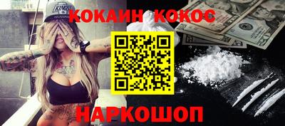 каннабис Пенза