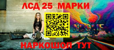 каннабис Пенза