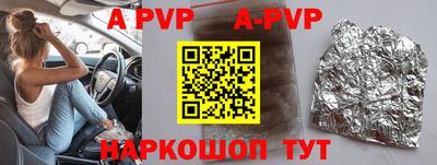 прущие грибы Первоуральск