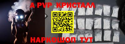 ПСИЛОЦИБИНОВЫЕ ГРИБЫ Партизанск