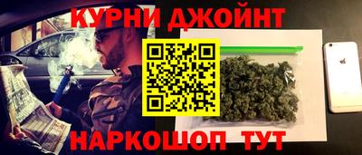 каннабис Пенза
