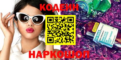 каннабис Пенза