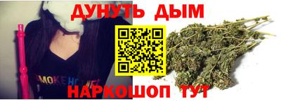 каннабис Пенза