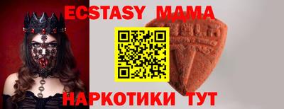 прущие грибы Первоуральск