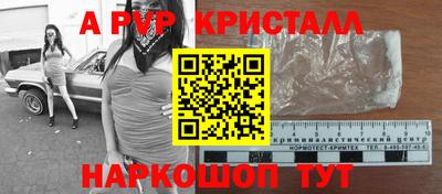 каннабис Пенза
