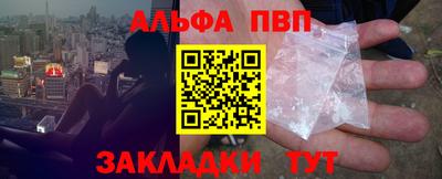 ПСИЛОЦИБИНОВЫЕ ГРИБЫ Партизанск