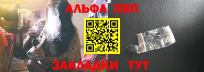 каннабис Пенза