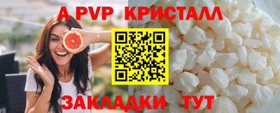 каннабис Пенза