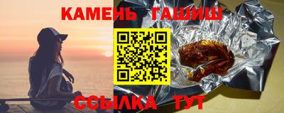 каннабис Пенза