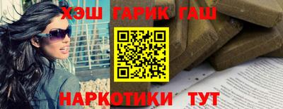 каннабис Пенза