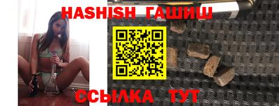 каннабис Пенза
