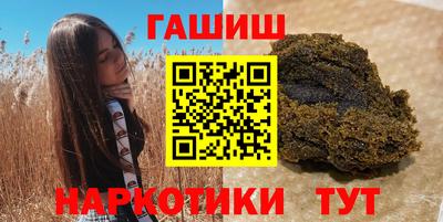 ПСИЛОЦИБИНОВЫЕ ГРИБЫ Партизанск