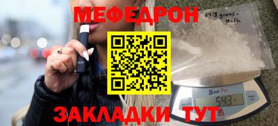 каннабис Пенза