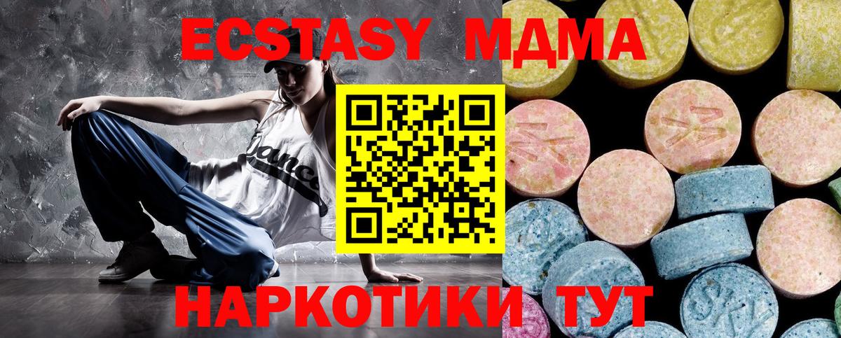 Сальск  МДМА молли  MDMA  Вход с VPN 