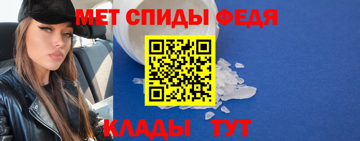 Сальск  Первитин  Вход с VPN  Первитин кристалл  Первитин кристалл 