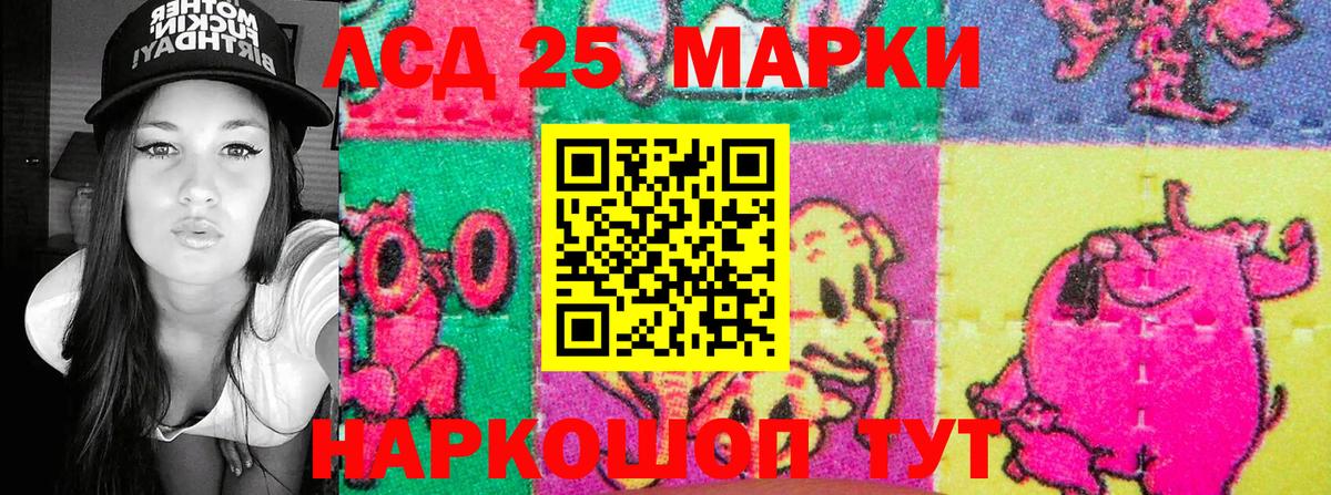 Марки NBOMe 1,5мг  Вход с VPN  Сальск 