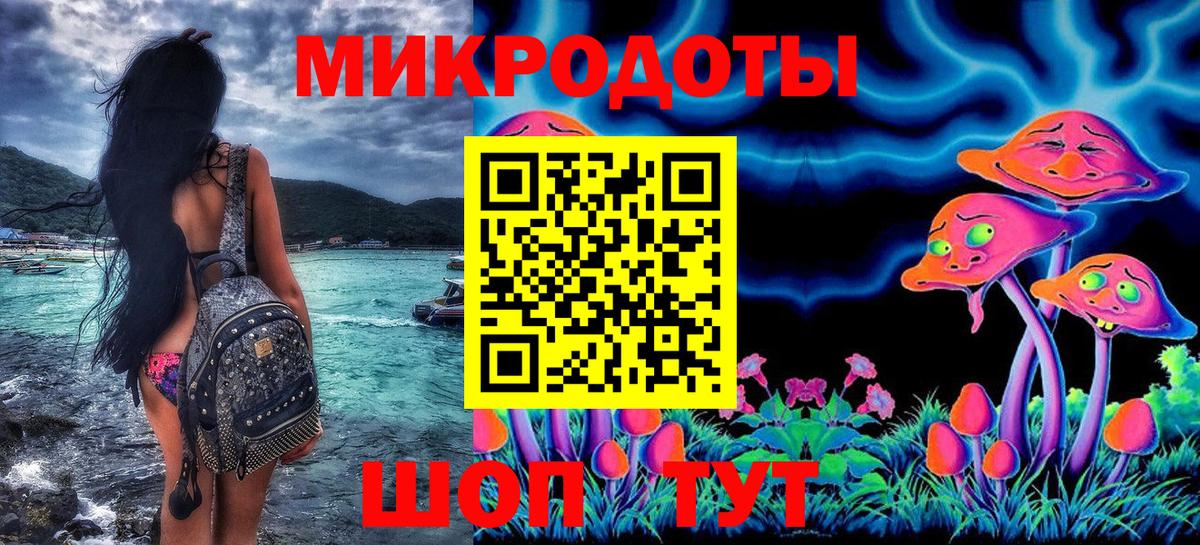 Галлюциногенные грибы Psilocybine cubensis  Псилоцибиновые грибы ЛСД  Вход с VPN  Сальск 